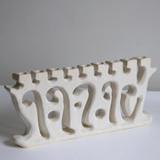1 of 1 Menorah | JST x ANK Ceramics