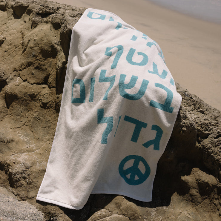 'PRAYER FOR PEACE' TOWEL | JST X LENA CORWIN